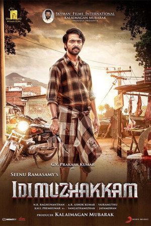 Idi Muzhakkam (2026)-Hindi Dubbed