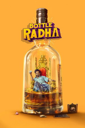 Bottle Radha (2025) Hindi Dubbed