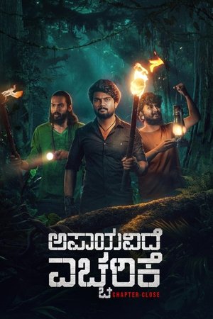 Apaayavide Eccharike - Hindi Dubbed