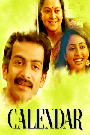 Calendar-Hindi Dubbed