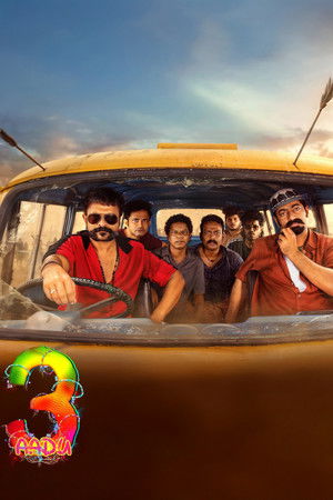 Aadu 3 (2026)-Hindi Dubbed