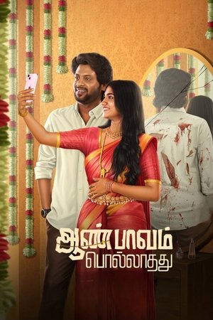 Aan Paavam Pollathathu (2025) Hindi Dubbed