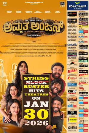 Amruthaanjan-Hindi Dubbed