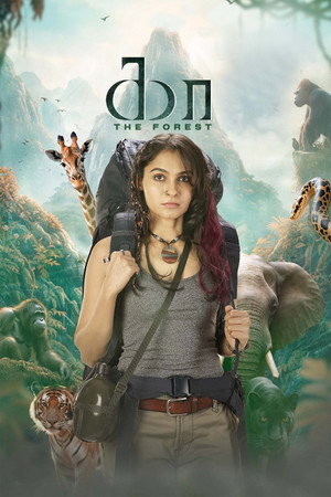 Kaa - The Forest(2026)-Hindi Dubbed