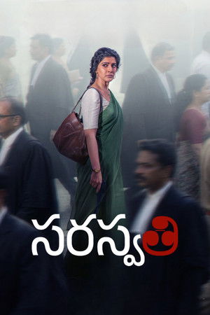 S. Saraswathi (2026)-Hindi dubbed