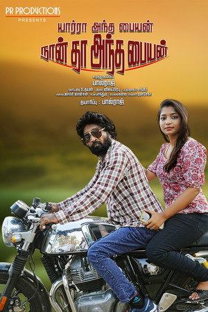 Yaarra Antha Paiyan Naanthan Antha Paiyan (2026)-Hindi Dubbed