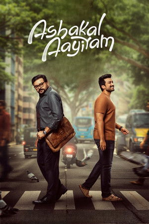 Ashakal Aayiram (2026)-Hindi Dubbed