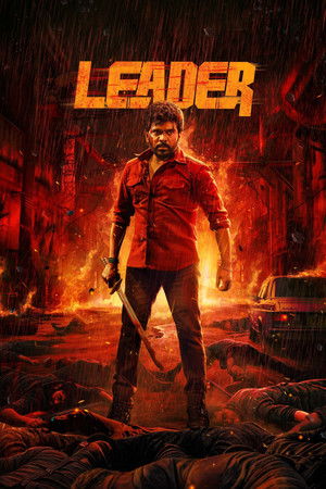 Leader