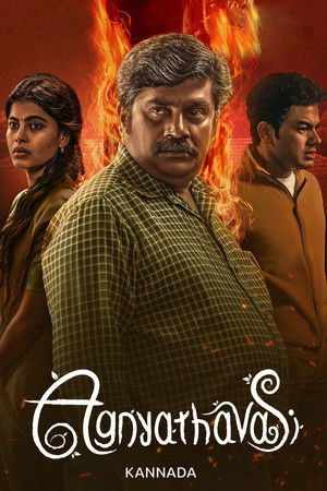 Agnyathavasi - Hindi Dubbed