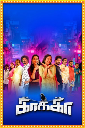 Kaakaa (2026)-Hindi dubbed