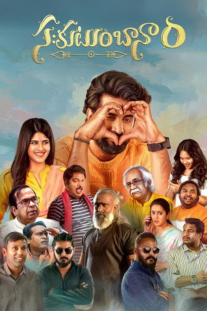 Sahakutumbaanam -Hindi Dubbed