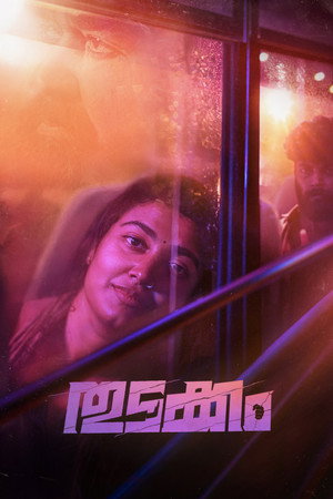 Thudakkam (2026)-Hindi Dubbed
