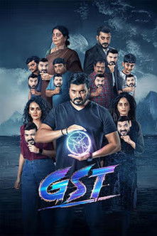 GST (2025) Hindi Dubbed