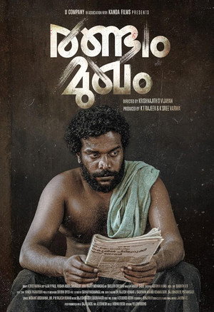 Randam Mukham (2026)-Hindi Dubbed