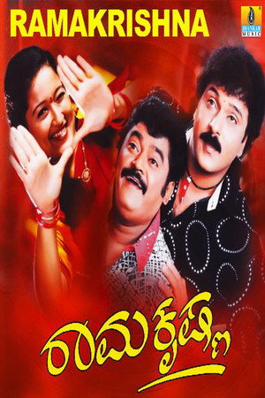 Ramakrishna -Hindi Dubbed