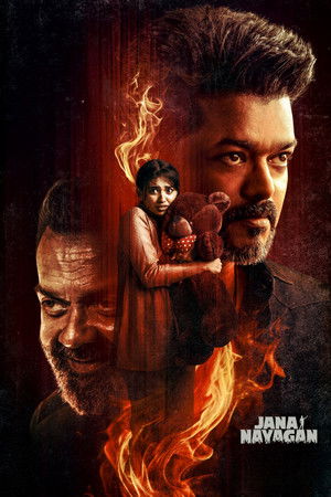 Jana Nayagan (2026)-Hindi Dubbed