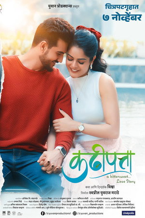 Kadhipatta - Hindi Dubbed