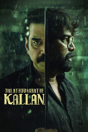 Valathu Vashathe Kallan (2026)-Hindi Dubbed
