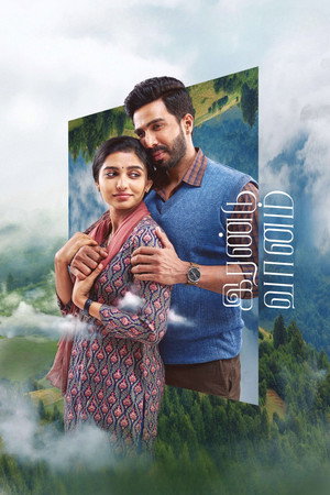 Irandu Vaanam (2026)-Hindi dubbed