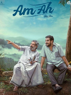 Am Ah (2025) Hindi Dubbed