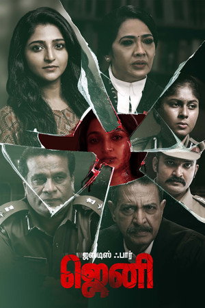 Justice for Jeni (2026)-Hindi dubbed