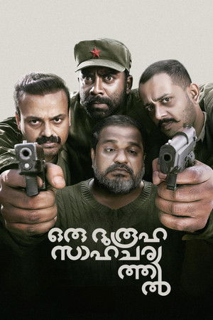 Oru Durooha Saahacharyathil (2026)-Hindi Dubbed