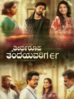 Theertharoopa Thandeyavarige -Hindi Dubbed