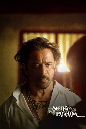 Seetha Payanam (2026)-Hindi dubbed