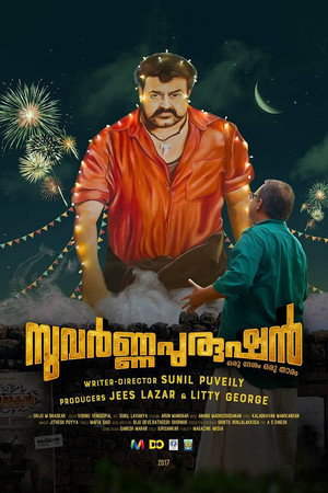 Suvarna Purushan-Hindi Dubbed
