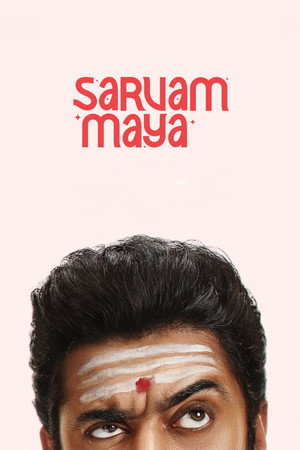 Sarvam Maya (Hindi Dubbed)