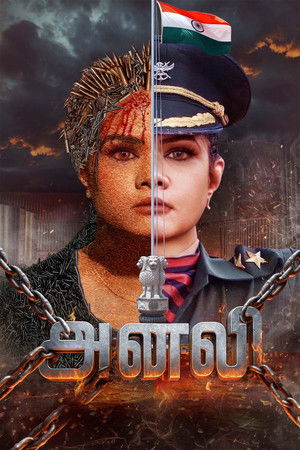 Anali (2026) - Movie Dubbed