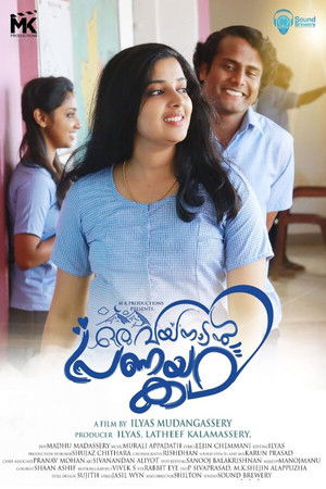 Oru Wayanadan Pranayakadha (2026)-Hindi Dubbed