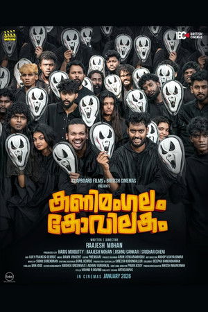 Kanimangalam Kovilakam (2026)-Hindi Dubbed