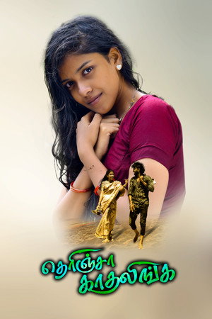 Therincha Kadhalinga (2026)-Hindi Dubbed