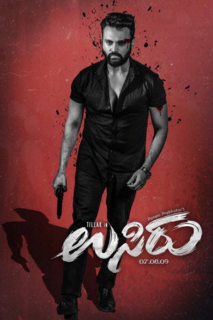 Usiru -Hindi Dubbed
