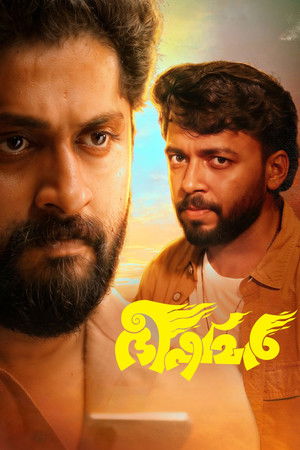 Bhishmar (2026)-Hindi Dubbed