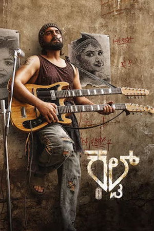 Cult - Hindi Dubbed