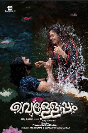 Velleppam (2026)-Hindi Dubbed