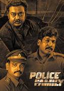 Police Family (2026)-Hindi Dubbed